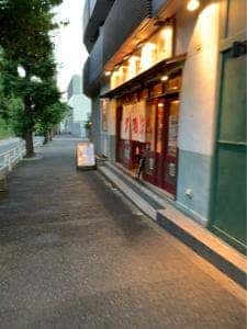 万豚記 代々木店