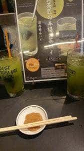 焼鳥 ボトルバード 天王寺MIO店