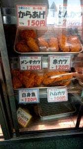 肉一精肉店