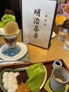 明治茶房