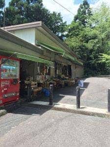 山の茶屋 まつや