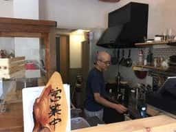 山の根