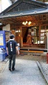 桝源旅館