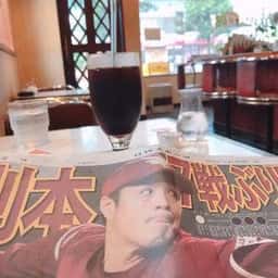 Coffee Shop YOU