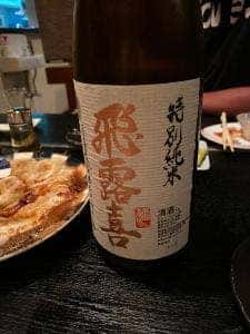 旬菜創心 だいだい