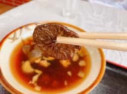 山味