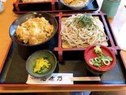 志奈乃 元町店