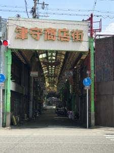 太陽堂フレッシュベーカリー