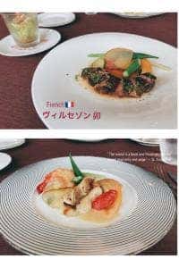 ヴィルセゾン 卯