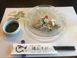 縁むすび