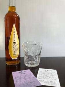 田中酒造 本店