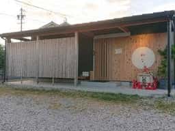 和な