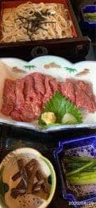 蓼科庵