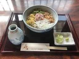三條屋