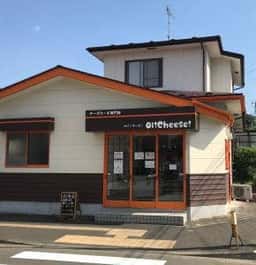 チーズケーキ専門店 オイチーズ