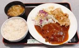 TAKU