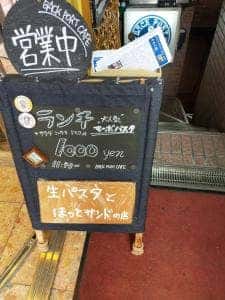 BACK PORT CAFE BAR 仙台