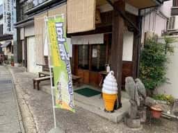 佐藤豆腐店