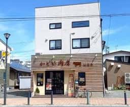 かどや精肉店