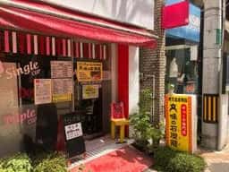味の石燈籠