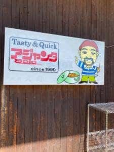 アジャンタ スパイス