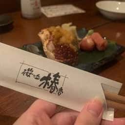 桜ヶ丘 椿堂