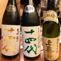 美味旬菜 みずどり。