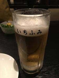 いちふみ