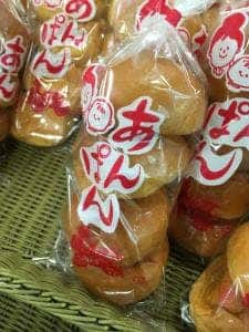 タナカのパン