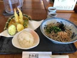 新得そばの館