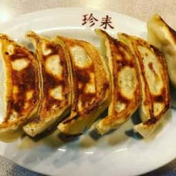珍来