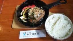 あおぞら食堂