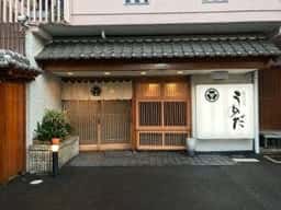 うめだ