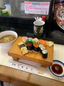 磯寿司