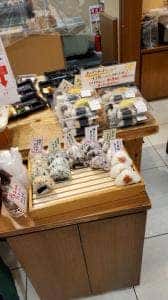 咲菜 イトーヨーカドー武蔵小金井店