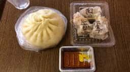 手作り点心 また明日。