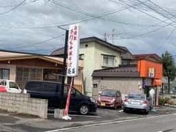 自家製手打ち中華そば 花菱