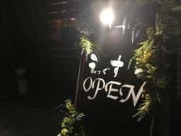 エッグス