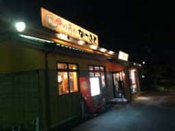 かつさと 二川店