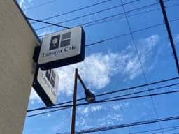tamaya cafe