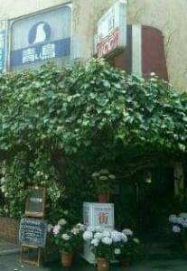COFFEE HOUSE 街