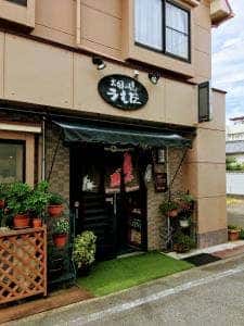 うえだ