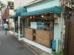 亀岡珈琲