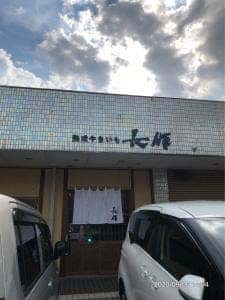 かき氷専門店 長作