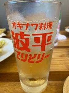 オキナワ酒場波平てりとりー