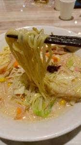 リンガーハット アリオ橋本店