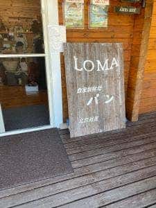 自家製自然酵母パン LOMA