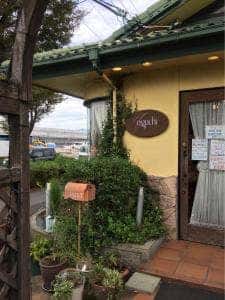 菊池夢織菓子ノグチ