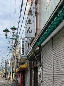 滝まん