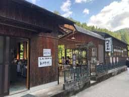 つぼどん